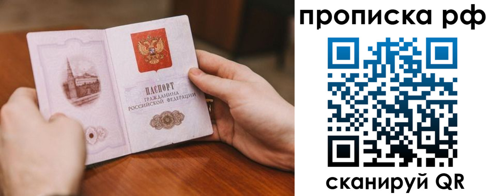 регистрация для дет. сада в Североуральске